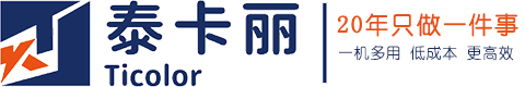 山東皕誠打印科技有限公司